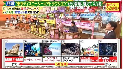 バラエティー無料視聴 - 無料バラエティ視聴   今夜はナゾトレ 動画　2021年4月20日
