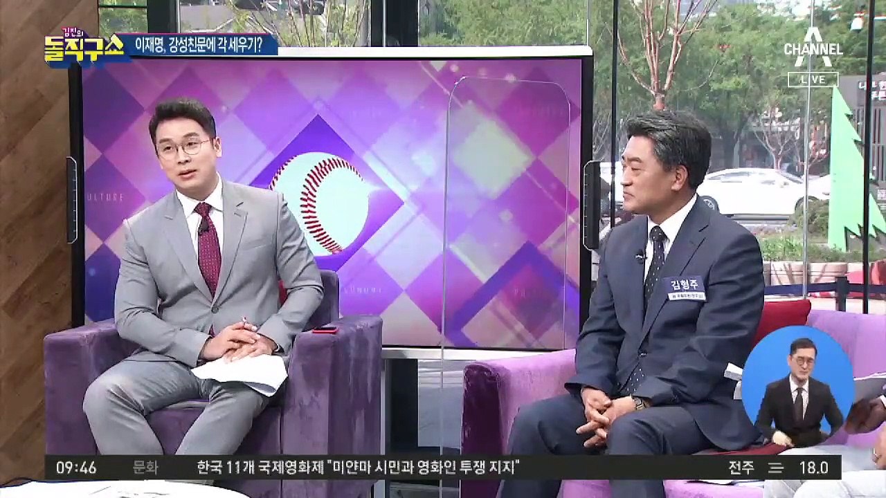 이재명, 재보선 참패 후 첫 일성…강성 친문 선 긋기?