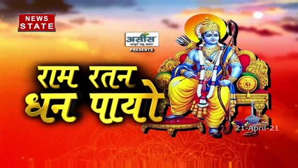 रामनवमी के दिन जन्मे थे श्री राम, भक्तों में दिखा पूजा करने का उत्साह