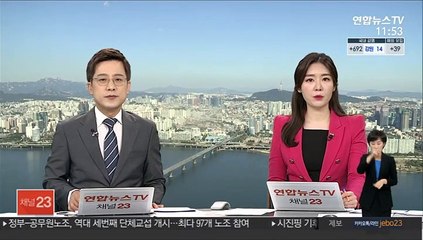 특수본 "국회의원 투기건 고발인 조사 마쳐"