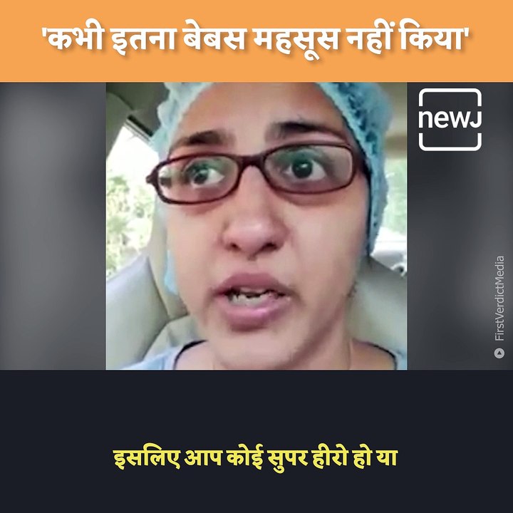 'Never Felt So Helpless' Doctor Posts An Emotional Message Urging People To Be Safe