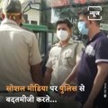 ‘Doesn’t Let Me Wear Mask’: Arrested Delhi Man Blames Wife After Video Abusing Cops Goes Viral