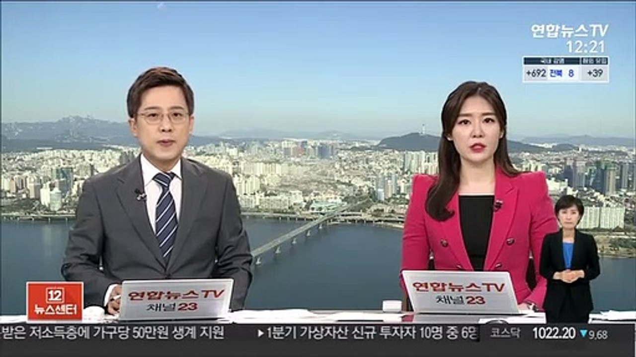 연인 살해하고 돈 빼 쓴 남성 징역 20년