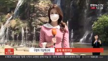 [날씨] 초여름 더위, 한낮 서울 28도…곳곳 미세먼지