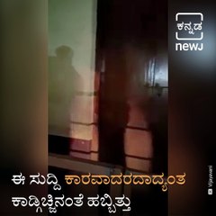 There Were Mysterious Sounds Coming Out From A Locked Classroom, Here Is What Was Behind It