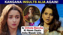 Thalaivi On OTT | Kangana Ranaut's INSULTS Alia Bhatt? Calls 'Chhota Bacha'