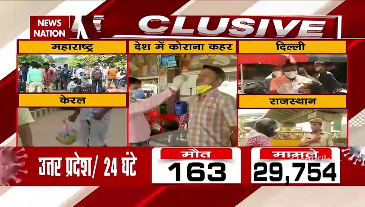 Corona Virus: दिल्ली के अस्पतालों में जल्द ही खत्म होने वाली है ऑक्सीजन, देखें कैसे हैं हालात