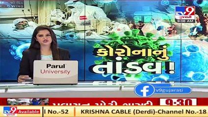 COVID-19_ No shortage of medical oxygen at Civil hospitals, Gujarat _ TV9News