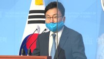 [앵커리포트] 이상직 '체포동의안' 잠시 뒤 국회 본회의 표결 / YTN