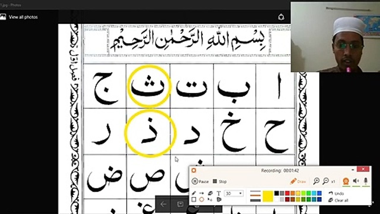 learning quran basic part 2 bangla