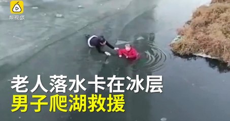 Yaşlı kadın donan gölün içine düştü!