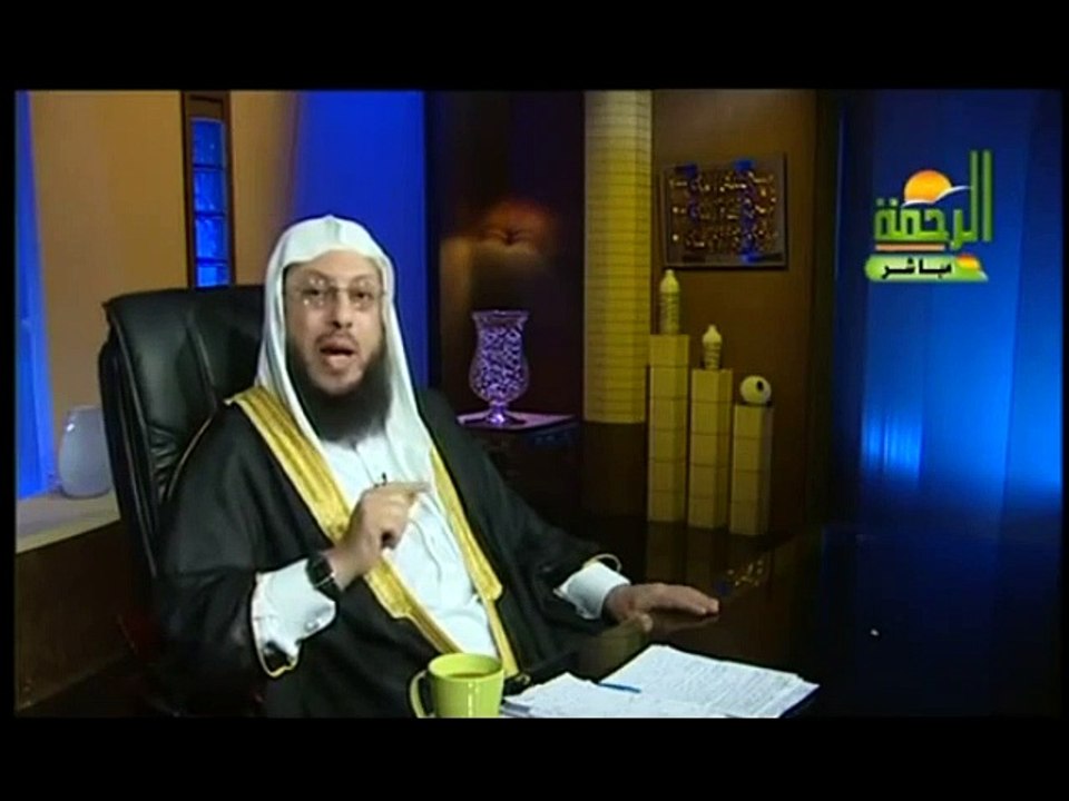 علاج - السحر- الحلقة التاسعة