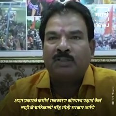 If I get a hand on coronavirus, would put it in Devendra Fadnavis’s mouth: Shiv Sena MLA Sanjay Gaikwad