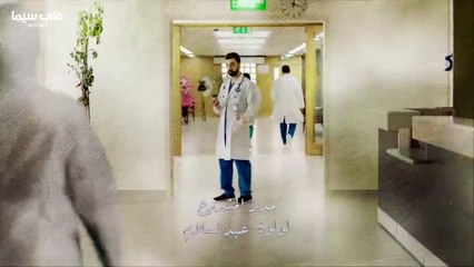 مسلسل نبض مؤقت الحلقة 11 الحادية عشر كاملة hd