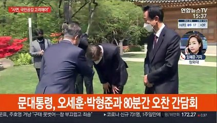 문대통령 "전직 대통령 사면, 국민 공감대·통합 고려해야"