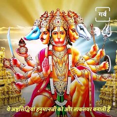 Worshipping Lord Hanuman During Navraatri Can Be Beneficial