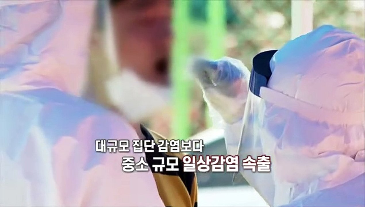 [영상구성] 개학 후 학생·교직원 확진자 증가…"확산 심각 국면"