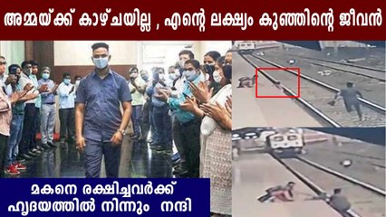 Mayoor about the mother of child whom he saved