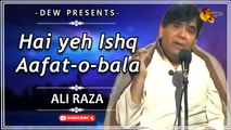 Hai Yeh Ishq Aafat-o-Bala Tu Nahin | Ali Raza | Ghazal | Gaane Shaane