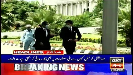 ARYNews Headlines | 1 PM | 21st APRIL 2021