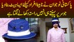 Pakistani Student Ne Nabeena Afrad Ke Liye Smart Hat Bana Dia - Hat Pehante Hi Rasta Dikhayi De Ga