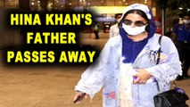 Hina Khan's father passes away