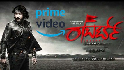 ಅಮೆಜಾನ್ ಪ್ರೈಮ್ ಗೆ ಬರ್ತಿದೆ ರಾಬರ್ಟ್ ಸಿನಿಮಾ | Filmibeat Kannada
