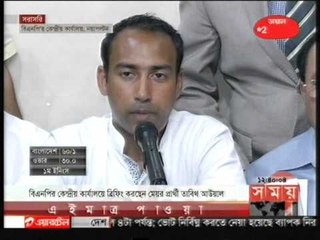 সংবাদ সম্মেলনে যা বললেন তাবিথ আউয়াল - JagoNews24.com