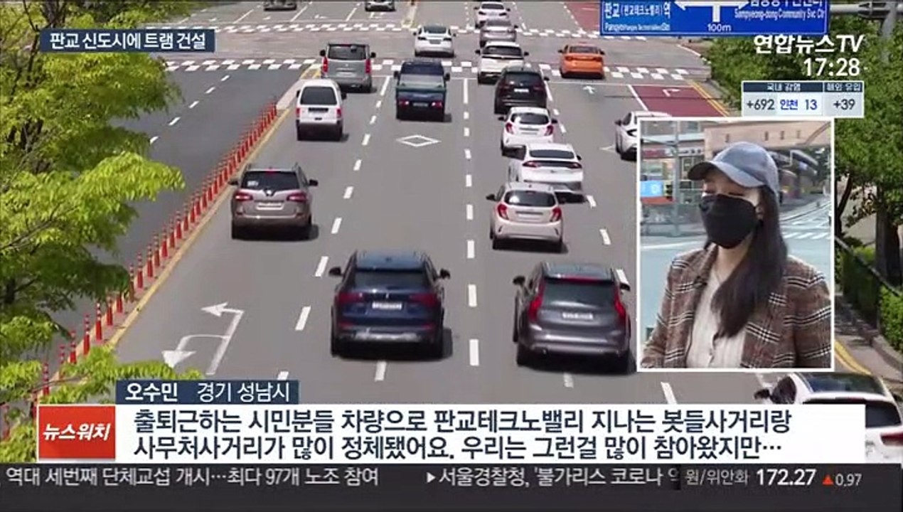경기 성남 판교신도시에 트램 건설…17개 정차역 설치