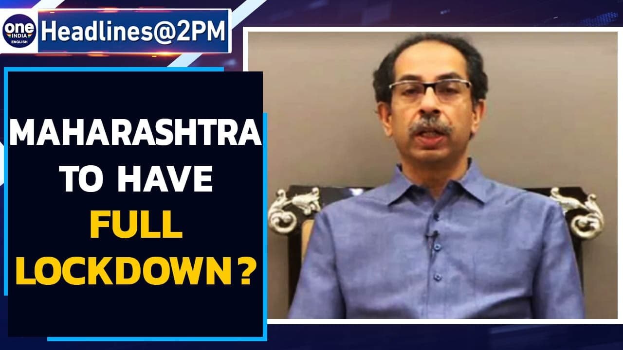 Maharashtra full lockdown? Thackeray's announcement likely | Oneindia News