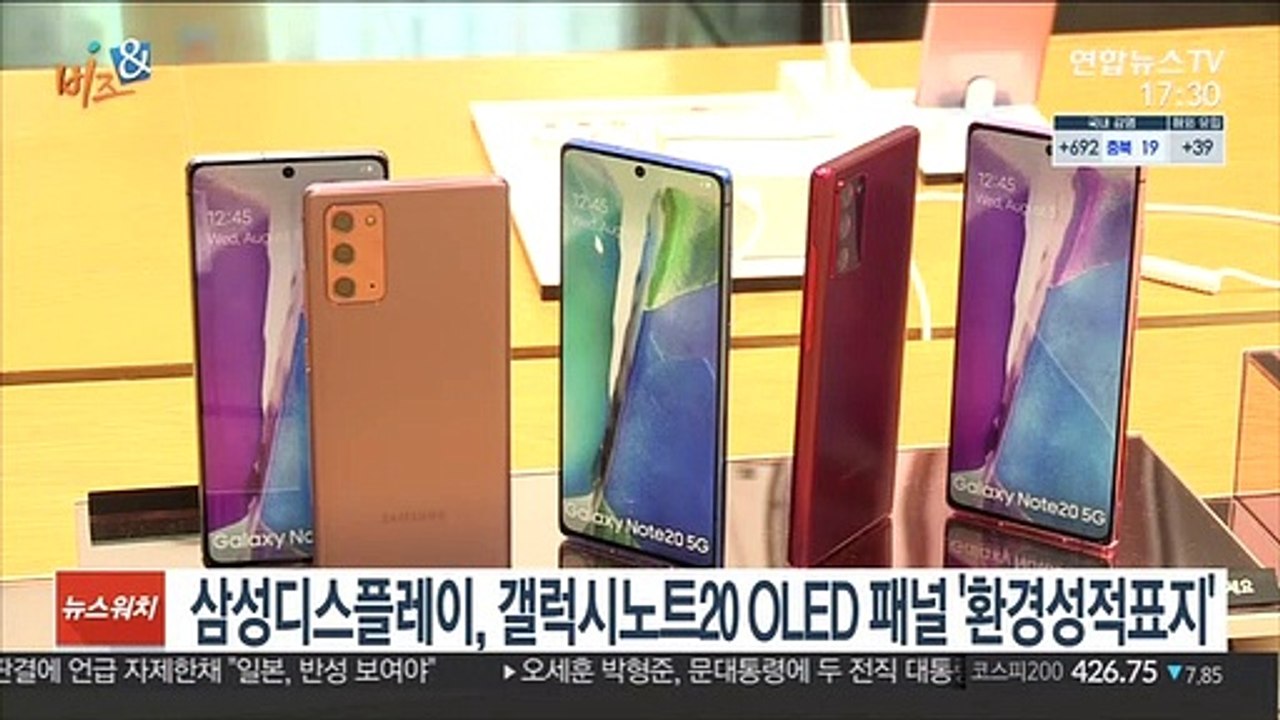 [비즈&] 프롬바이오, 김민선 등 프로골퍼 후원 협약 外