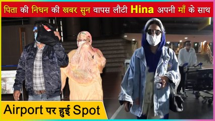 Hina Khan Reaches Mumbai With Mother After Her Father's Loss