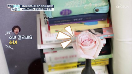 ‘이제는 안 맞아요’ 추억 속으로 사라진 19인치 허리 TV CHOSUN 20210421 방송