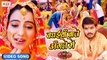 Arvind Akela Kallu & Akshara Singh | बधईया बाजे अँगने में | Priyanka Singh | Shubh Ghadi Aayo | Movie