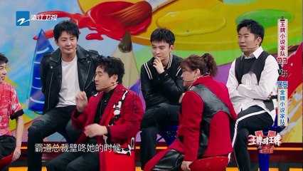 【EP1】华晨宇关晓彤彻底“腾化”整蛊沈腾 杨幂 郭京飞脑暴推理寻杀手 杨迪终于承认偷题？《王牌对王牌6》FULL 20210129[浙江卫视官方HD]