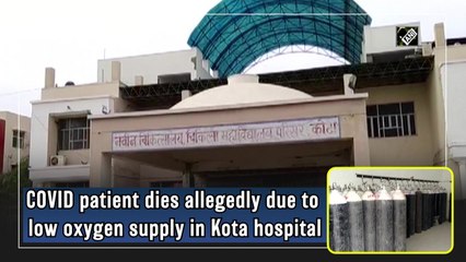 Covid-19 patient dies allegedly due to low oxygen supply in Kota hospital