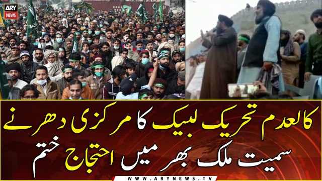 Protests across the country of the banned Tehreek-e-Labbaik Pakistan ended