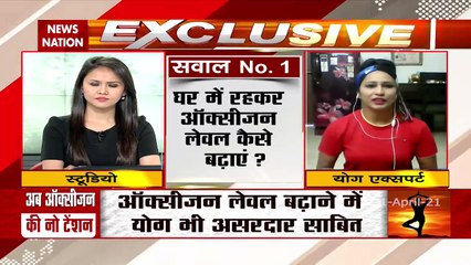 How you can fight coronavirus with yoga, learn from Antika Prakash