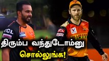 SRHல் இனி அதிரடிக்கு Kane Williamson  அமைதிக்கு  Kedar jadhav |Oneindia Tamil