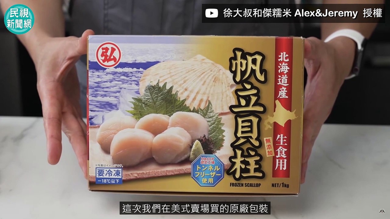 10訣竅煎干貝！5分鐘星級料理就上桌