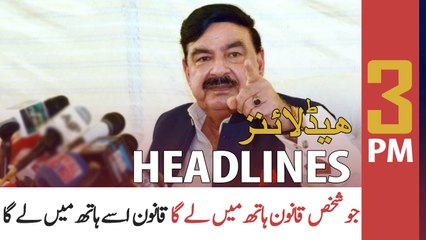 ARY NEWS HEADLINES | 3 PM | 21st APRIL 2021