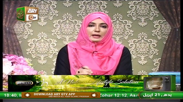 Huqooq o Faraiz | Shan e Ramzan | Dr. Zunaira Amber | 21st April 2021 | ARY Qtv