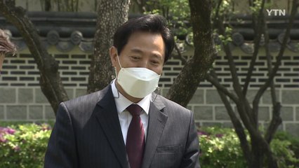 '오세훈표 재건축', 규제·활성화 투트랙 전략 가동 / YTN