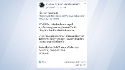 เรื่องพลบค่ำ ช่วงที่ 3 วันพุธที่ 21 เม.ย.64