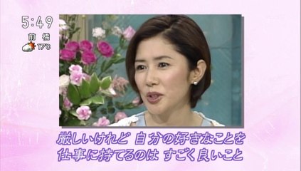 20120421-054000-[字]ＮＨＫ映像ファイル　あの人に会いたい「田中好子（女優）」