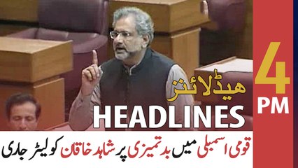 ARY NEWS HEADLINES | 4 PM | 21st APRIL 2021