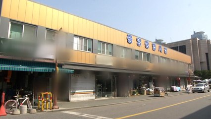 전통시장에서 상인 집단감염...불법 도박장 확진자에 '비상' / YTN