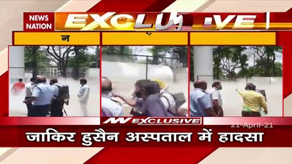 Maharashtra: ऑक्सीजन सप्लाई रुकने से जाकिर हुसैन अस्पताल में 11 कोरोना मरीजों को मौत