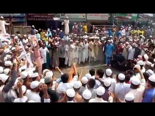 রোহিঙ্গা মুসলিমদের নির্যাতনের প্রতিবাদে উত্তাল বায়তুল মোকাররম