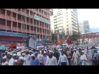 সোমবার মিয়ানমার দূতাবাস ঘেরাও করবে হেফাজতে ইসলাম